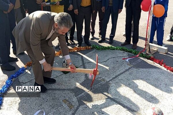 آیین کلنگ زنی زمین چمن مصنوعی دبیرستان سرآمد ناصر مشهد
