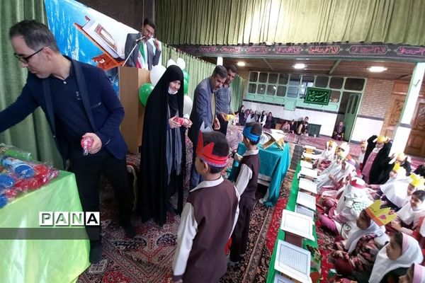 جشن طرح ۳۳ روزه قرآن کریم دانش‌آموزان منطقه سربند