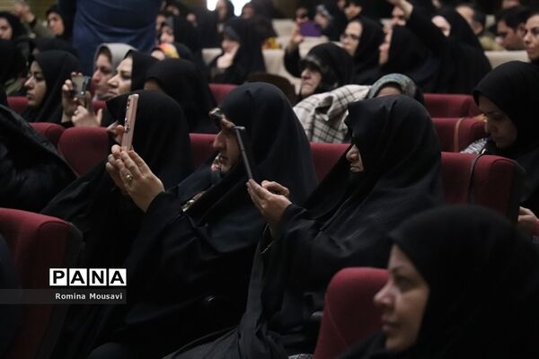 سومین همایش ملی علمی-تبیینی امامت و ولایت از منظر حضرت زهرا(س)