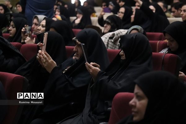 سومین همایش ملی علمی-تبیینی امامت و ولایت از منظر حضرت زهرا(س)