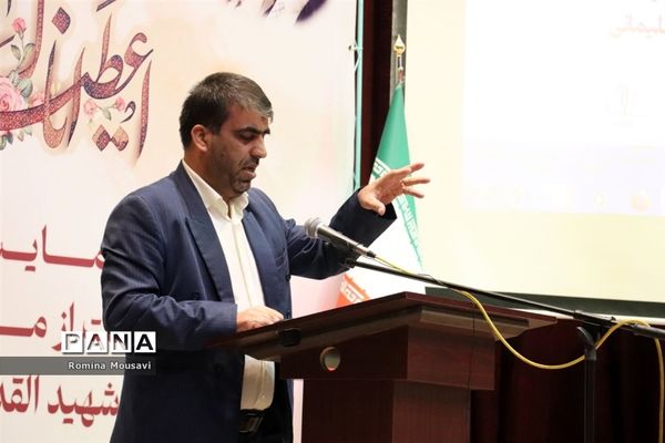 سومین همایش ملی علمی-تبیینی امامت و ولایت از منظر حضرت زهرا(س)