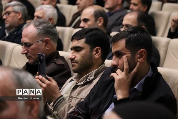 سومین همایش ملی علمی-تبیینی امامت و ولایت از منظر حضرت زهرا(س)