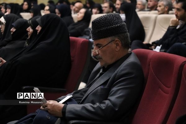 سومین همایش ملی علمی-تبیینی امامت و ولایت از منظر حضرت زهرا(س)