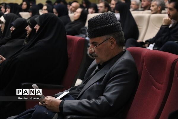 سومین همایش ملی علمی-تبیینی امامت و ولایت از منظر حضرت زهرا(س)