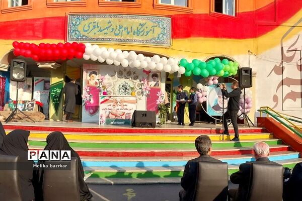 مراسم افتتاحیه زمین چمن مصنوعی آموزشگاه شهید باقری ناحیه دو شهرری