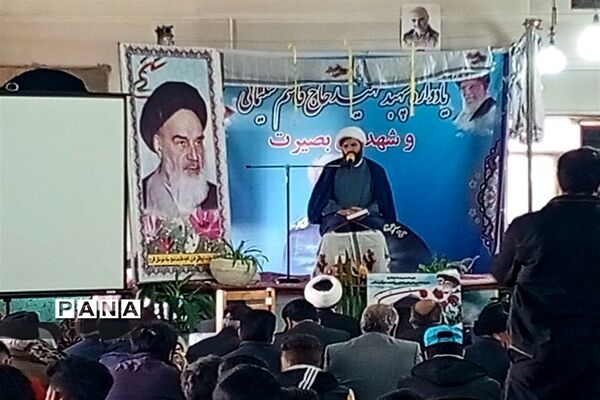 مراسم چهارمین سالگرد شهادت حاج قاسم سلیمانی در روستای گزکوه