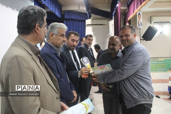 تجلیل از جهادگران عرصه سوادآموزی اداره کل آموزش و پرورش استان بوشهر