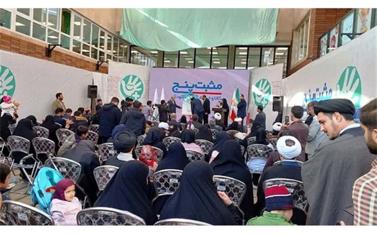 ‌مرکز تخصصی «مثبت پنج» ویژه مادران و کودکان در قم به بهره‌برداری رسید