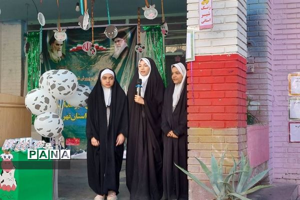 مراسم افتتاحیه توزیع رایگان شیر در مدارس شهرستان ‌های‌استان تهران