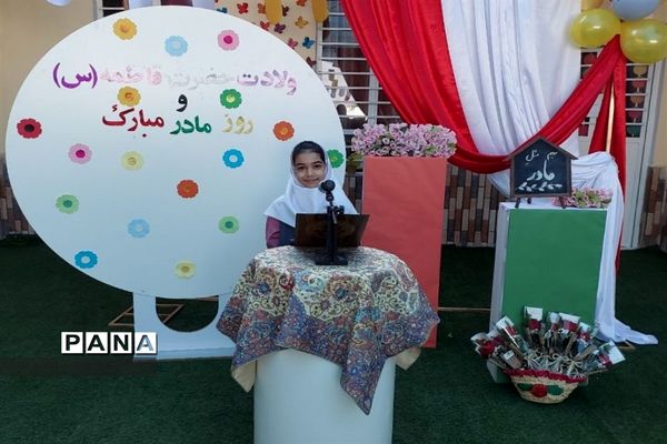 جشن میلاد حضرت زهرا(س) در پارسیان