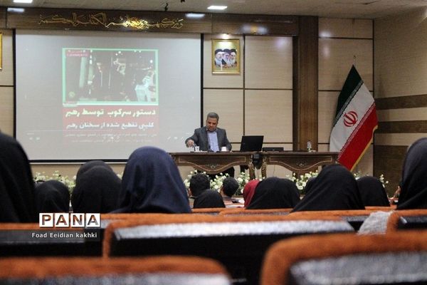 برگزاری همایش بصیرتی  معاونان و مربیان پرورشی در شهرستان گلبهار