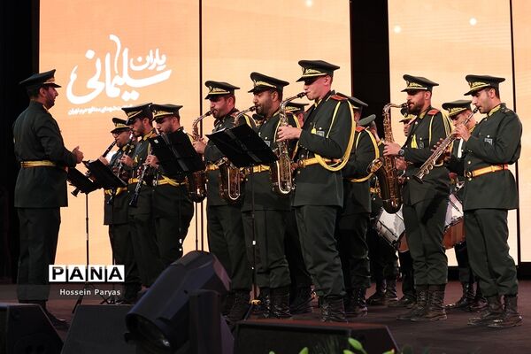 یاران سلیمانی