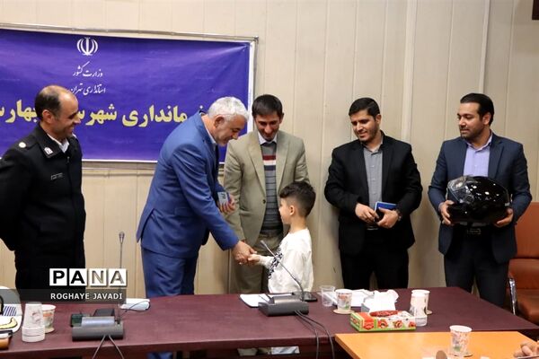 طرح ایمن برانیم سالم بمانیم در ناحیه یک بهارستان