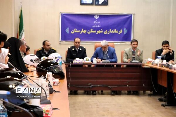 طرح ایمن برانیم سالم بمانیم در ناحیه یک بهارستان