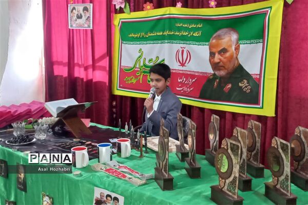 چهارمین سالروز شهادت سردار دلها، در دبستان حاج قاسم سلیمانی زرقان