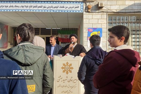 مراسم گرامیداشت روز مادر و سالگرد شهادت سردار سلیمانی در ناحیه دو شهرری