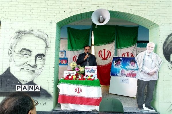 زنگ مقاومت در پارسیان