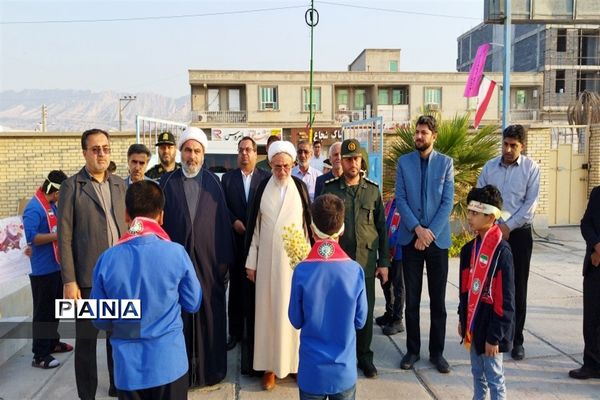 زنگ مقاومت در پارسیان