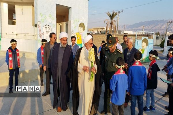 زنگ مقاومت در پارسیان