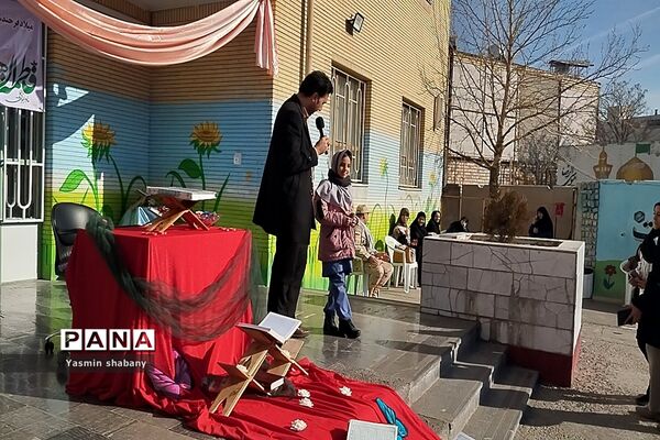 جشن ولادت حضرت فاطمه زهرا (س) و  روز مادر در دبستان پروین اعتصامی  مشهد