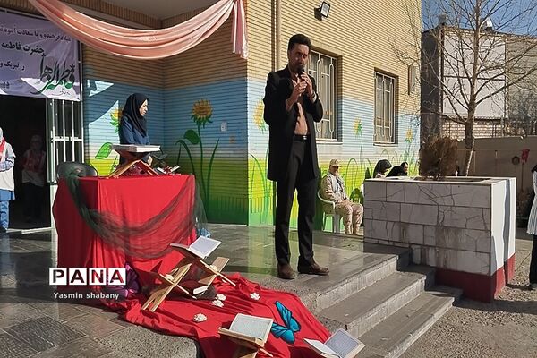 جشن ولادت حضرت فاطمه زهرا (س) و  روز مادر در دبستان پروین اعتصامی  مشهد