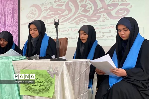 همایش اجتماع دختران حاج قاسم به‌مناسبت سالگرد شهادت سردار حاج قاسم سلیمانی