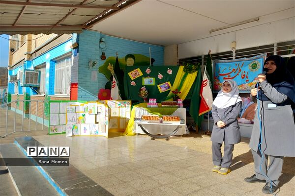 مراسم بزرگداشت میلاد باسعادت حضرت فاطمه (س)دردبستان افشارنژاد۲