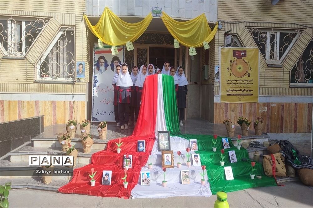 برگزاری آیین نواختن زنگ مقاومت و ایثار در شهرستان بجنورد