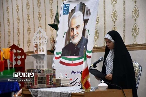 زنگ مقاومت و ایستادگی در آذربایجان غربی