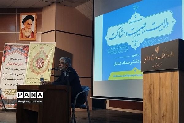 نشست نخبگان و فعالان فرهنگی در قرچک