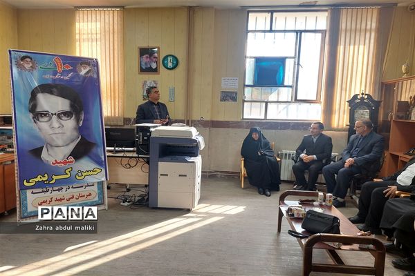 تقدیر از خانواده‌های شهدای ده دی منطقه ورامین