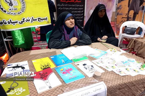 جشنواره حیات فاطمی در آمل