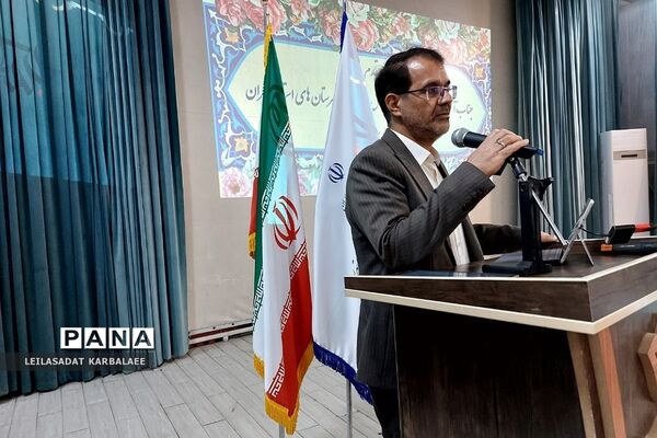جلسه عمومی کیفیت بخشی مدیریت مدیران مدارس منطقه کهریزک و فشافویه