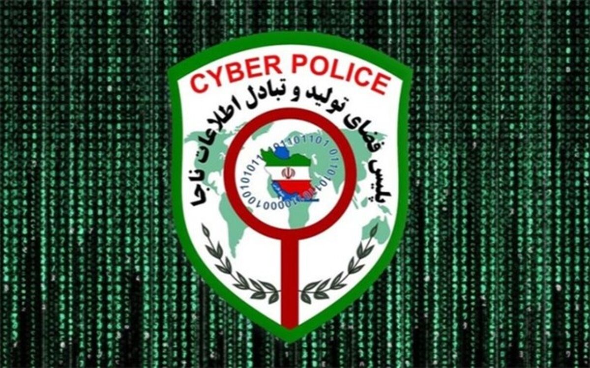 اجرای طرح ضربتی پلیس فتا برای برخورد با عوامل تشویش اذهان عمومی