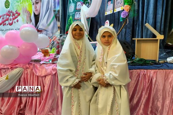 آغاز بهار بندگی و جشن تکلیف ۶۰۰ دانش‌آموز نومکلف دختر در مصای صفادشت