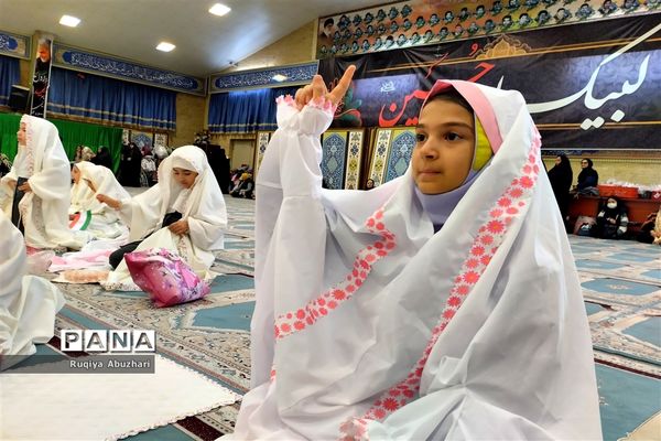 آغاز بهار بندگی و جشن تکلیف ۶۰۰ دانش‌آموز نومکلف دختر در مصای صفادشت