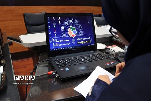 انتخابات نوجوانان کنشگر