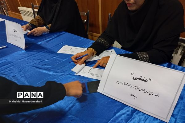 انتخابات شورای دانش‌آموزی شهرستان تربت حیدریه