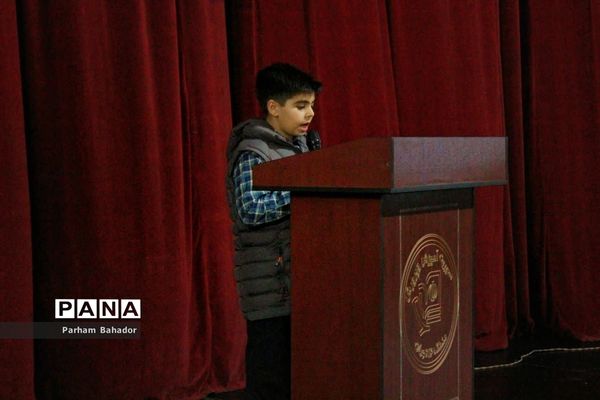 ویژه برنامه «قهرمان من»