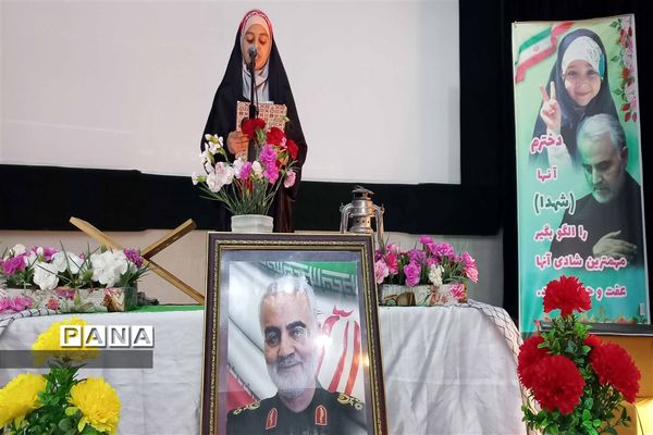 مراسم چهارمین سالگرد شهادت شهید سلیمانی در کانون شهید رجایی دلیجان