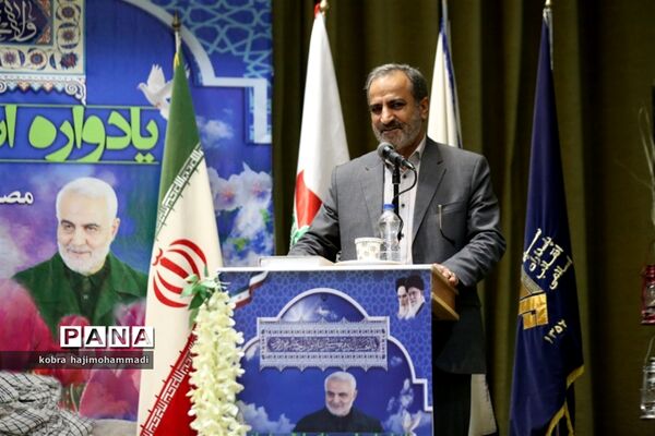 آیین گرامیداشت اسطوره‌های ایثار و شهادت