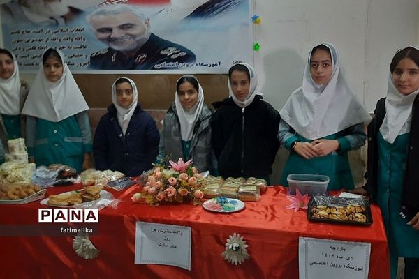 جشن ولادت حضرت فاطمه‌زهرا ( س) در مدارس شهرستان فیروزکوه