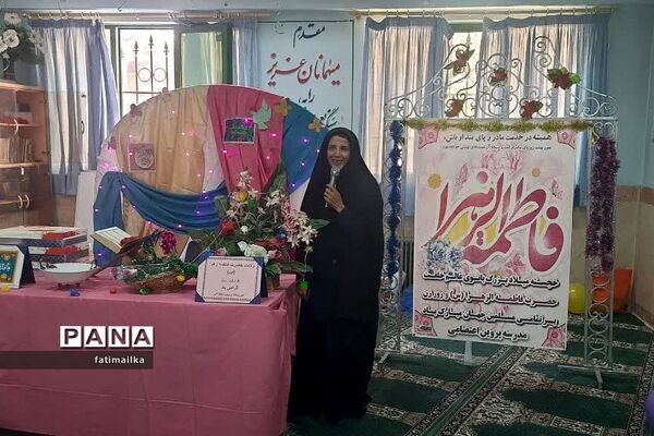 جشن ولادت حضرت فاطمه‌زهرا ( س) در مدارس شهرستان فیروزکوه