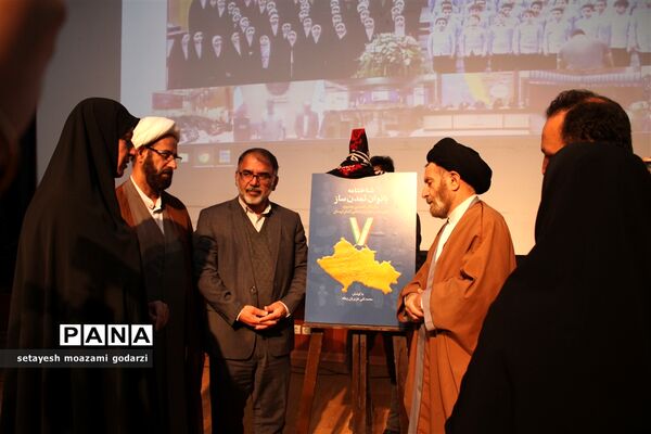 دومین کنگره ملی بانوان تاثیرگذار در خرم آباد