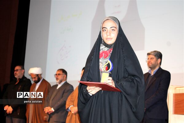دومین کنگره ملی بانوان تاثیرگذار در خرم آباد