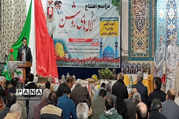افتتاحیه طرح لاله های روشن در نیشابور