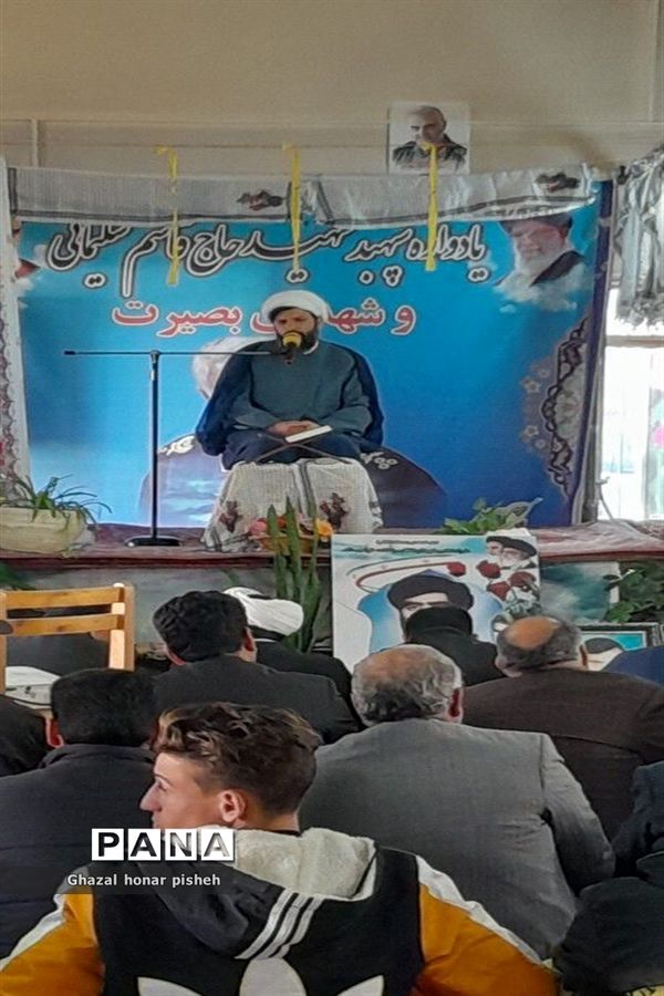 گرامیداشت سالروز شهادت سردار سلیمانی در روستای گزکوه