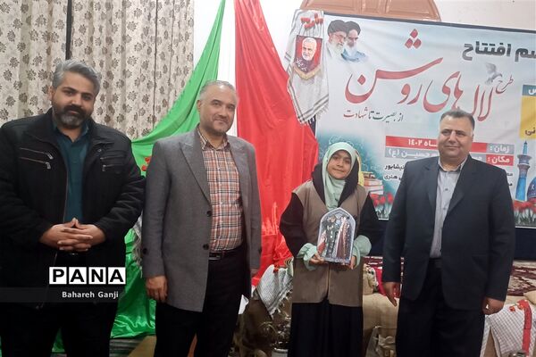 افتتاحیه طرح لاله‌های روشن  در  نیشابور