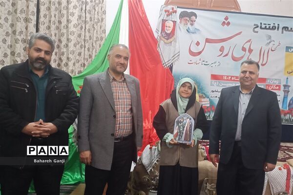 افتتاحیه طرح لاله‌های روشن  در  نیشابور