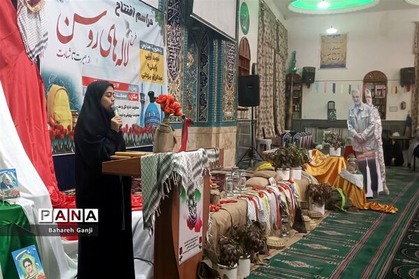 افتتاحیه طرح لاله‌های روشن  در  نیشابور